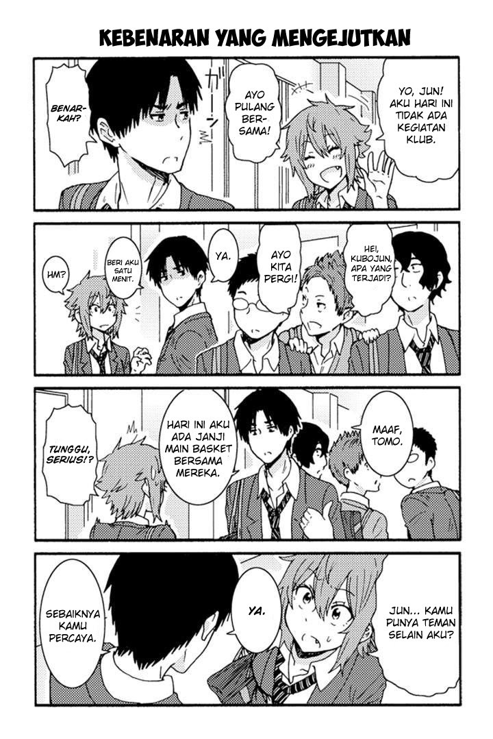 Tomo-chan wa Onnanoko! Chapter 221-225 Gambar 2